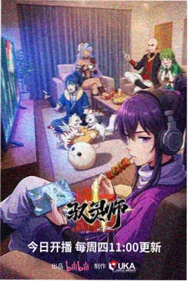 斗破苍穹年番免费观看动漫高清 薰儿人物卡片 古族少女形象